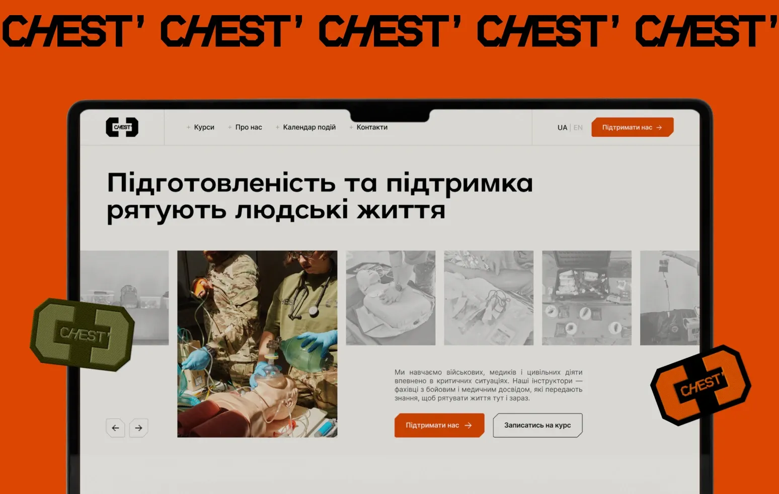 Veebisait taktikalise meditsiini vabaühendusele: CHESTi juhtumiuuring