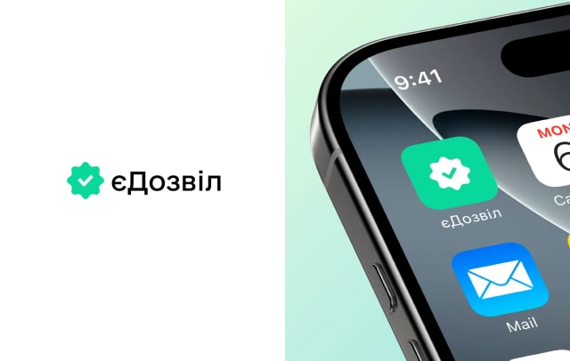 yeDozvil: visuaalne stiil ja veebisait Ukraina e-lubade süsteemile