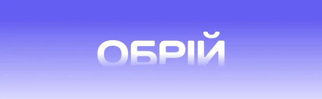Obrii Diias: UX-arhitektuur Ukraina tööturusüsteemile